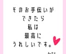 誰にも言えない、人間関係の悩み☎聞き悩みききます 【秘密厳守】相談いただいた事が漏れる事はありません＾＾ イメージ10