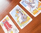 なかなか結婚できない方の未来を視ます 2000文字前後の長文鑑定♡希望者には恋愛アドバイス付き♡ イメージ10
