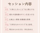 仕事のモヤモヤ・転職の不安を整理します 転職するか悩んでいる方へ｜何が向いているのか整理しませんか？ イメージ3