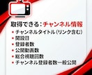 YouTubeの人気動画リサーチツール販売します 企画・収益化・マーケティングに便利！YouTuber必見！ イメージ4