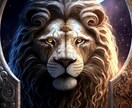 ライオンズゲート3日間✨一斉ヒーリングします ８/７〜８/９天赦日・ゲート最大・満月のスペシャルな３日間✨ イメージ1