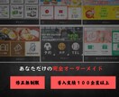 オーダーメイドLINE公式リッチメニュー作成します 修正無制限　独自のオリジナルリッチメニューが欲しい方へ イメージ1