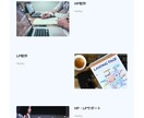 あなたのサービスの長所を伸ばすLPを作成します 元トップ営業マンが徹底的に理解し特徴を活かしたLPを作成 イメージ3