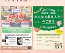 Canvaで見やすいチラシ作成します ママ・子ども向けイベントに◎やさしいデザイン♪ イメージ8