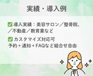 LINEボットを現役エンジニアが構築します ツール不要！API実装でコストを抑えたLINEボット構築 イメージ5