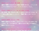 24時間以内☆出会いの運勢をカードで占います 出会いのチャンスをがっちりキャッチしませんか？ イメージ5