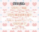 ワンコイン☆二者択一♡YESかNOか占っちゃいます 二択∥引き寄せ∥未来∥迷い∥解決∥悩み∥相談∥日常∥不安 イメージ2