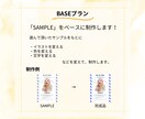 おしゃれ・かわいい招待状作ります おしゃれ・かわいい招待状を作って欲しい方 イメージ3