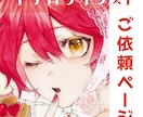 コピックでデジタル風なイラストを描きます 『あなたの好き』を『形』にしてみませんか？ イメージ1
