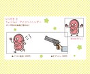 SNSアイコンキャラ描きます 修正・チャット回数制限なし！アイコンからPRキャラ作成まで イメージ5