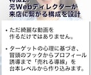店舗／事業主向け｜来店に繋げるリール動画制作します 元Webディレクターが来店へ導く構成とリール編集を支援 イメージ5