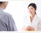 どんな悩みも全て聞きます 愚痴や解決法を知りたいあなたへ イメージ1