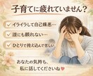子育てのお悩みをお聞きします ＊今すぐ電話相談できます＊幼稚園教諭・保育士が対応 イメージ3