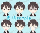 ミニキャラ描きます ゆるっとかわいいミニキャラ描きます！ イメージ3