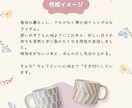 プロフィール・サービス紹介文を伝わる文章に整えます メモ・箇条書きOK、しっくり伝わる文章に整えます イメージ4