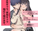 商用可￤アイコン￤立ち絵￤キャラデザ承ります 透明感ある絵柄￤立ち絵、一枚絵、アイコン等￤最速納品24時間 イメージ3