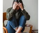 知られたくない秘密の職場恋愛心の悩み・辛さ癒します 人に言えない職場の恋のお悩み・辛さお聞きします（秘密厳守） イメージ3