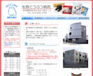 動物病院のホームページを作成します 動物のフリー素材を沢山ご用意。もちろんレスポンシブ対応！ イメージ7
