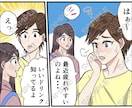 広告漫画描きます 可愛いキャラクターのLP(広告)漫画描きます！ イメージ2