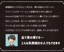 画像投稿で資産を構築する”投げ釣り”手法教えます 集客も文章力も不要…弱者のためのズル過ぎる裏スキーム イメージ4