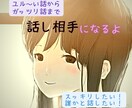 LINE感覚♡らくーに雑談♫24時間やり取りします 雑談王♫りこ♫の部屋♪*:・'°☆ イメージ3