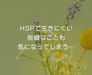 １週間、あなたのお悩み聞きます 日常のモヤッとしたこと、消化できない悩みを何でも聞きます♪ イメージ8