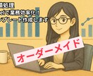 成績処理を自動化するExcelテンプレを提供します 点数入力だけで成績集計とグラフを自動作成できます イメージ1
