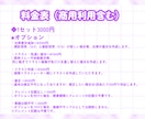 配信画面用の動画4本を作成します OP/ED/離席中/トランジションの豪華4本セット イメージ2