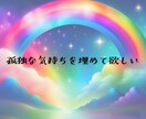 チャットサービス♫30分間あなたのお話聴きます 保育士えりが話し相手/愚痴/不満/不安/寂しい/繋がり/孤独 イメージ7