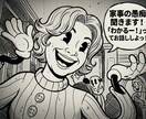 家事めんどくさいよね〜！愚痴聞きます 家事で減ったHP、ここで回復しよ〜！ イメージ1