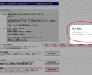 GASで面接案内や合否通知メールを一括送信します 誤送信を低減！名入れ・日時・会場を自動で差し込みます イメージ10