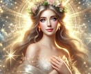 この人と結婚して大丈夫？✨モヤモヤ不安解消します 好きだけど決断できない気持ち✨迷いを断ち切り明るい未来へ☆♡ イメージ1