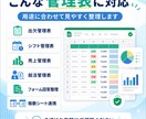 スプレッドシートを整理・自動化します 管理表作成から自動集計まで対応します イメージ2