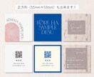 女性向け＊おしゃれなショップカード・名刺作ります 海外のフォントや素材を使用して名刺やショップカード作ります イメージ3