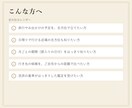 吉方位カレンダー12か月分を行き先つきで作ります 月ごとの吉方位と、ご自宅から行ける候補地を距離つきで イメージ3
