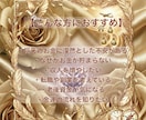 金運鑑定　元CAが金運アップの航路をお伝えします 宝くじの当選報告多数　金運アップ　ボーナスや賃上げも イメージ3