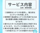 受賞歴があるプロがシナリオの提供をいたします インフルエンサー活動や動画制作、作詞作曲など幅広く活躍中 イメージ2