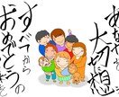 イラストをお描きします データとしイラストを送ります。どんなご要望もお答えします。 イメージ6