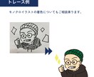 Illustratorを使ってAiデータ作成します 迅速キレイ正確に、データをトレースいたします イメージ4