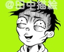 地獄漫画風アイコン！ホラー似顔絵即お絵描きします キモい!カワイイ!恐怖系アイコンで個性派アピりしましょう イメージ5