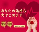 女性カウンセラーが、しっかり寄り添いお話を聞きます 心の中に溜め込んでいる想いを、全部スッキリ話してみませんか？ イメージ1