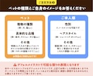 ゆるふわ♡ペットとあなたのアイコンイラスト描きます インスタなどSNSプロフに！シンプルなデフォルメイラスト イメージ4
