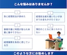 経理代行いたします 経理人員を削減しませんか。私が経理担当になります。 イメージ9
