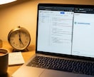 ChatGPT×GASで業務自動化ツール作成します AIが考えて自動処理！ルーティン作業をゼロに イメージ4