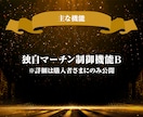 多通貨対応・安定型トレードツールを初解禁します 多通貨同時稼働でリスクとリターンの最適化を実現 イメージ6