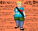 イラスト描きます アイコン・ヘッダー・イラストꕤ.·*.ご相談承ります！ イメージ1