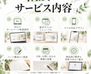 個人事業主・サロン向け｜WixでＨＰを制作します スマホ対応・予約導線まで丁寧に整えます イメージ2