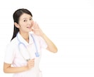 看護師のお悩みに現役看護師が優しく寄り添います 仕事、キャリア、職場の人間関係、働き方のご相談など イメージ4