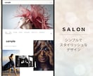 イメージに合ったホームページを格安で作成します 格安・短納期であなたにピッタリなサイトを作ります！ イメージ2