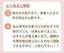 起立性調節障害や発育・発達などの食育相談を承ります 医師監修の家庭医学本出版の栄養アドバイザーが的確にアドバイス イメージ2